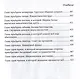 Другой Холмс, или Великий сыщик глазами очевидцев. Начало - фото 5