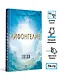 Айфонгелие Сказка для взрослых - фото 7
