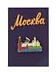 Значок металлический Кремль (Москва) (знКрмл1) - фото 1