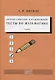 Диагностические и развивающие тесты по математике. 7 класс. Учебное пособие - фото 1
