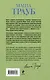 Комплект из 3-х книг: Тропа желаний + Кризис чужого возраста + На память милой Стефе - фото 7