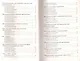 Диктанты и изложения по русскому языку: 5 класс. ФГОС /  4-е изд., перераб. и доп. - фото 4