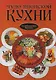 Чудо японской кухни - фото 1