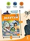 Маугли - фото 6