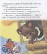 Подушка для солнышка - фото 5