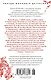 Теория зла. Цикл Мила Васкес. Книга 2 - фото 2