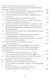 Информационные технологии в аналитическом контроле биологически активных веществ: монография - фото 4