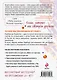 Время любви: Как раскрыть женственность и пробудить страсть - фото 2