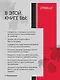 React: современные шаблоны для разработки приложений 2-е издание - фото 4