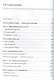 Энергия, секс, самоубийство: митохондрии и смысл жизни - фото 2