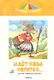 Идет коза рогатая… Детские народные песенки - фото 1