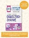 ЕГЭ. Обществознание. Тематический тренинг для подготовки к единому государственному экзамену - фото 3