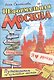 Неформальная Москва. Путеводитель по культовым местам - фото 1