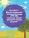 Ася и Вася. Добро пожаловать в Кузнечики! - фото 5