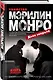 Убийство Мэрилин Монро: дело закрыто - фото 3