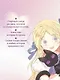 Я взрастила зверя. Том 1 (My Gently Raised Beast). Сладкая кровь. Том 1 (Honey Blood) Манхва. Комплект из 2-х книг с подарком - фото 7