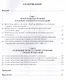 Сроки испытания в уголовном праве России.Монография - фото 2