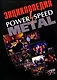 Рок-энциклопедия Power and Speed Metall - фото 1