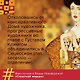 Страстный модерн. Искусство, совершившее революцию - фото 8