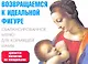 Сбалансированное меню для кормящей мамы / (мягк) (раскладушка) (25754) (Сиб. унив. изд-во) - фото 1