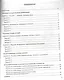 Экспресс-диагностика. Обществознание. 6 класс. Все темы курса. Трехуровневые тесты. Конфигуратор сложности. Комментарии по выполнению заданий. Ключи. ФГОС - фото 2