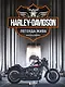 Harley-Davidson. Легенда жива (2 издание) - фото 1