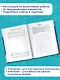 Русский язык. Математика. История. Обществознание. География. Биология. Большой сборник тренировочных вариантов проверочных работ для подготовки к ВПР. 6 класс - фото 5