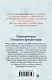Перекресток Старого профессора - фото 2