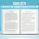 Вино из одуванчиков - фото 5