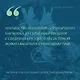 Растения от всех болезней. Иллюстрированный атлас - фото 6