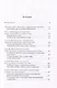 Странствие в познании: Опыт философского прочтения поэмы Фарид ад-Дина Аттара "Язык птиц" - фото 2