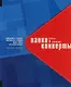 Папки и конверты: Красота и очарование. Современные тенденции, классические традиции, новые ответы на старые вопросы.На английском языке - фото 1