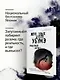 Лето злых духов убумэ - фото 4