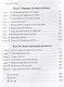 Кризис духовности или Что случилось с Церковью? - фото 2