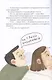 Происхождение человека - фото 8