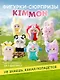 Фигурка коллекционная Kimmon Мечты о дикой природе (коробка) (11х18х11) (556009) - фото 1