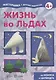 Жизнь во льдах. Поделки из конуса и цилиндра. Мастерилка № 3 - фото 1