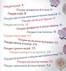 Рисуем чем попало - от мела до мыла - фото 2