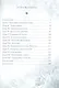 Путешествие пилигрима в Небесную страну. Часть II. Христиана и ее дети - фото 2