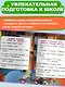 Озорные питомцы - фото 6