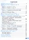 Математика. Тетрадь учебных достижений. 1 класс. Учебное пособие - фото 2