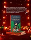 Любовь приходит в Рождество - фото 8