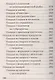 Блины аппетитные - фото 6