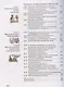 Экология. 10-11 классы. Учебник. Базовый уровень - фото 3