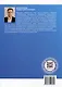 Использование метода конечных элементов в геотехнике: учебное пособие - фото 2