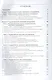 Налоговый менеджмент Продвинутый курс Учебник (Magister) Майбуров - фото 2