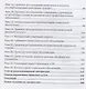 Право социального обеспечения. Практикум. Учебное пособие - фото 3