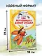 Как Муравьишка домой спешил - фото 5
