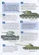 Танки и другая военная техника - фото 2
