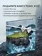 На краю Земли. Самые труднодоступные места России глазами фотографов-путешественников NPT - фото 7